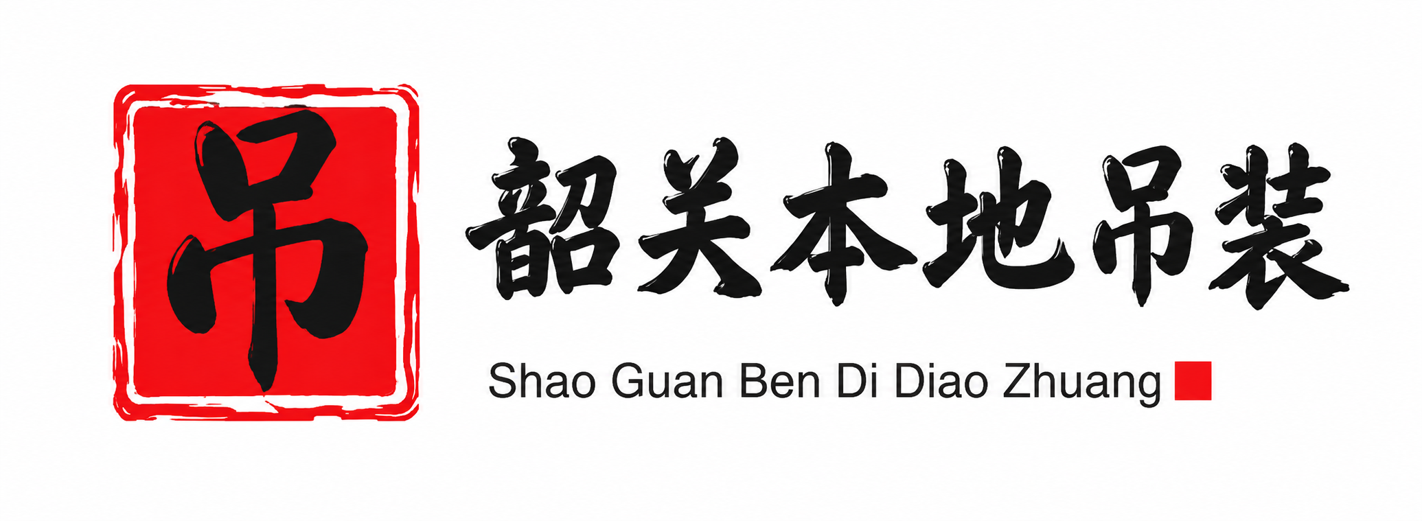 怀化附近吊车出租电话